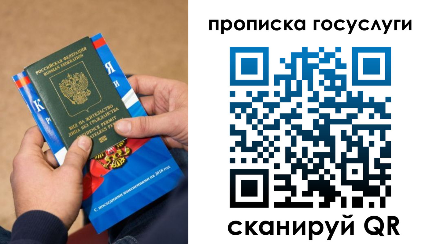 регистрация для дет. сада в Липецкая области