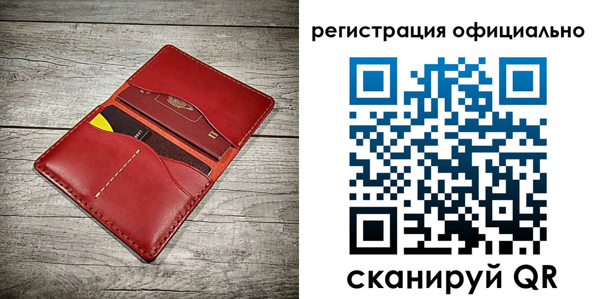 временная регистрация недорого в Липецкая области